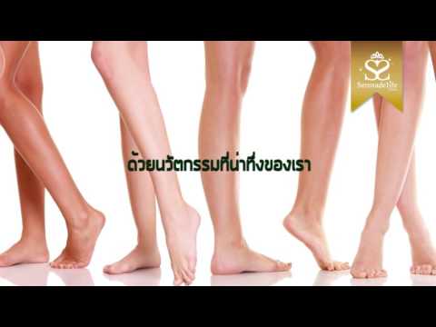 ที่ทนทุกข์ทรมานจากโรคสะเก็ดเงินที่ไม่ต้องทนทุกข์ทรมานจากโรคมะเร็ง สำหรับฮอร์โมนครีมกลาก