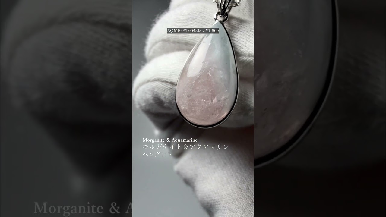 モルガナイト＆アクアマリンペンダントトップ（シルバー925）-slide-youtube