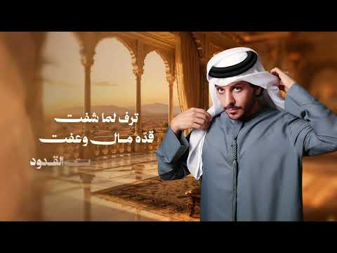 بين تسع وثمان