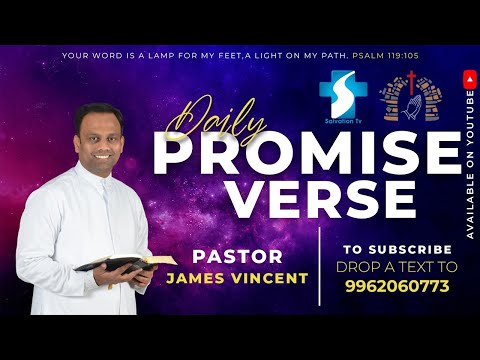 MAY - 07TH | DAILY PROMISE VERSE | PASTOR. D JAMES VINCENT | ESTHER PRAYER HOUSE