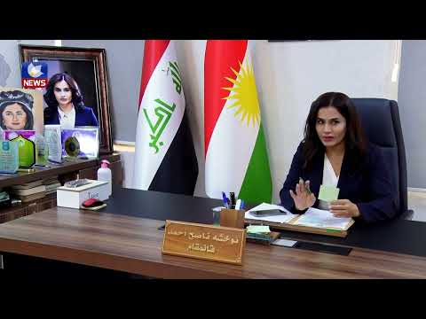 بەڤیدیۆ.. نۆ پۆستی پارێزگای ھەڵەبجە لەلایەن ژنانەوە بەڕێوەدەبرێن