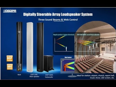 Обзор акустических систем DSPPA DSP1500