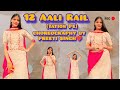 12 AALI RAIL TATION PE Raj Mawar Aman Jajil Divyanka Sirohil Mukesh Jajil New Haryanvi Song 2023