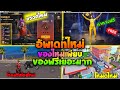 ฟีฟายฟรี