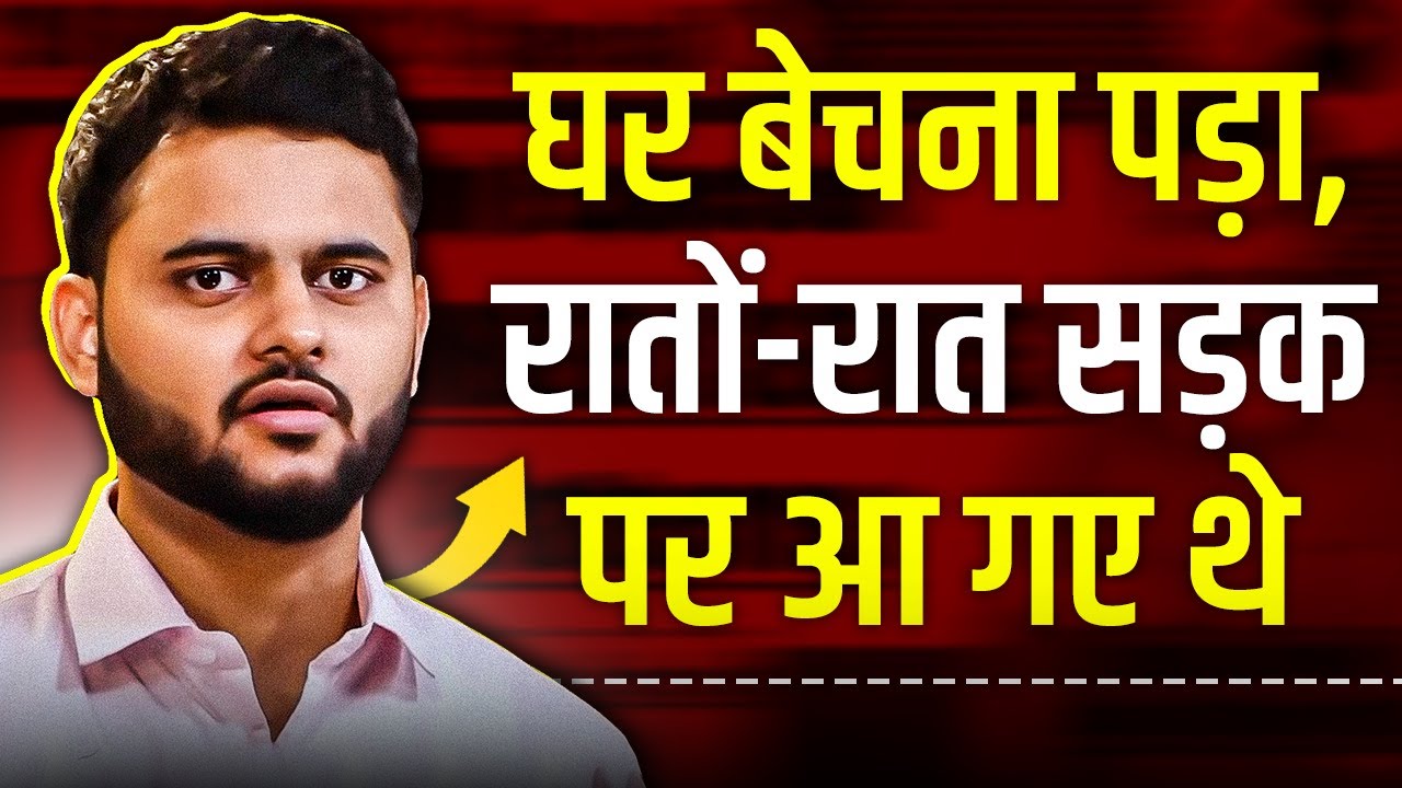 माँ ने कहा "मुझे तुमसे कोई उम्मीद नहीं" | Chirag Chopra | @alfabanker | Josh Talks Hindi