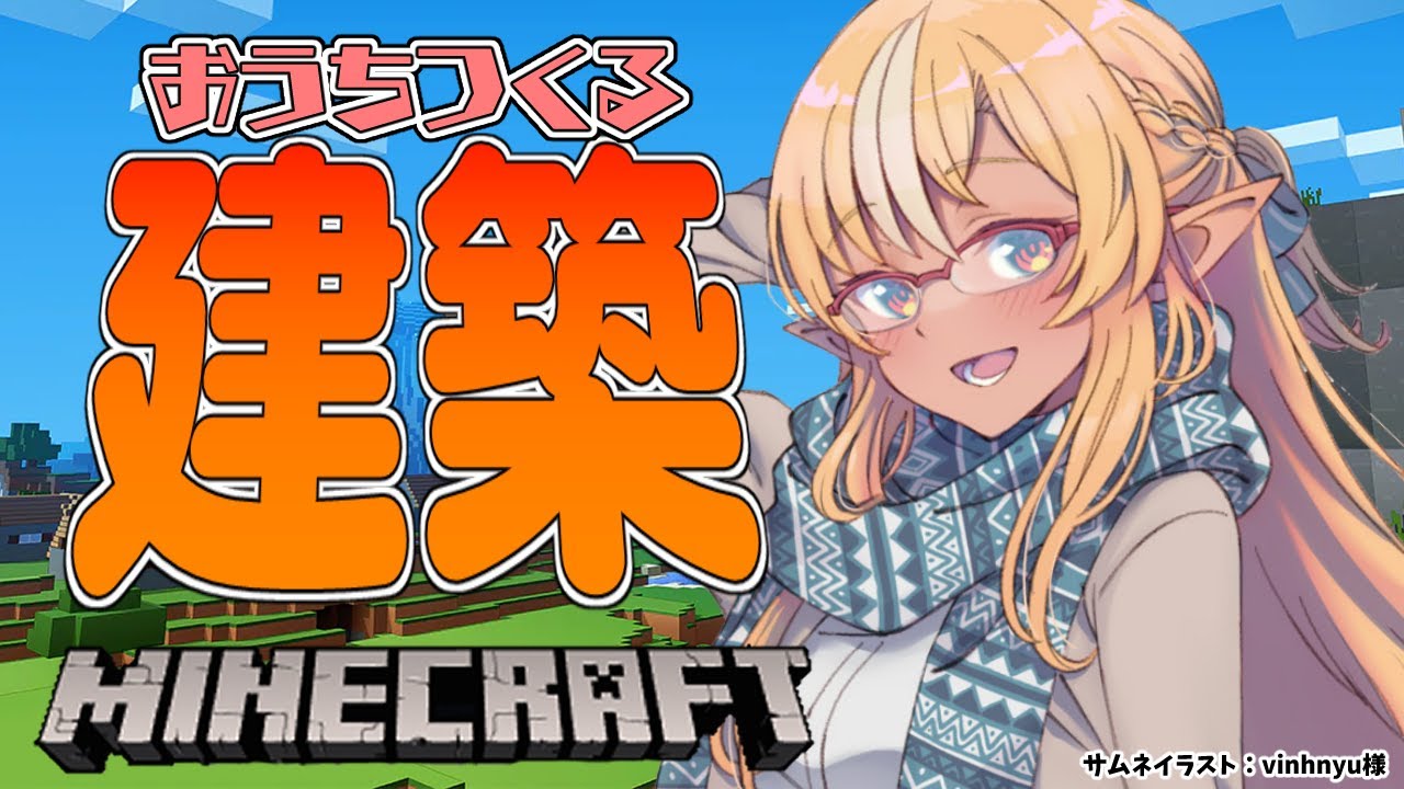 【マインクラフト/Minecraft】新ホロ鯖で新居探すわよ!【不知火フレア/ホロライブ】
