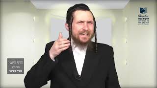 הדף היומי מסכת בבא בתרא דף ק - הרב מאיר שפרכר - קרדיט דרשו