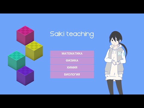 Saiki Teaching video thumbnail