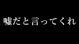 任天堂さん、マジですか…【Splatoon3】