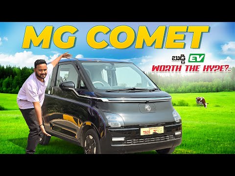 MG Comet EV  | Review in Telugu | Meher Gear Head