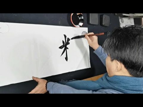 氣不打一處來