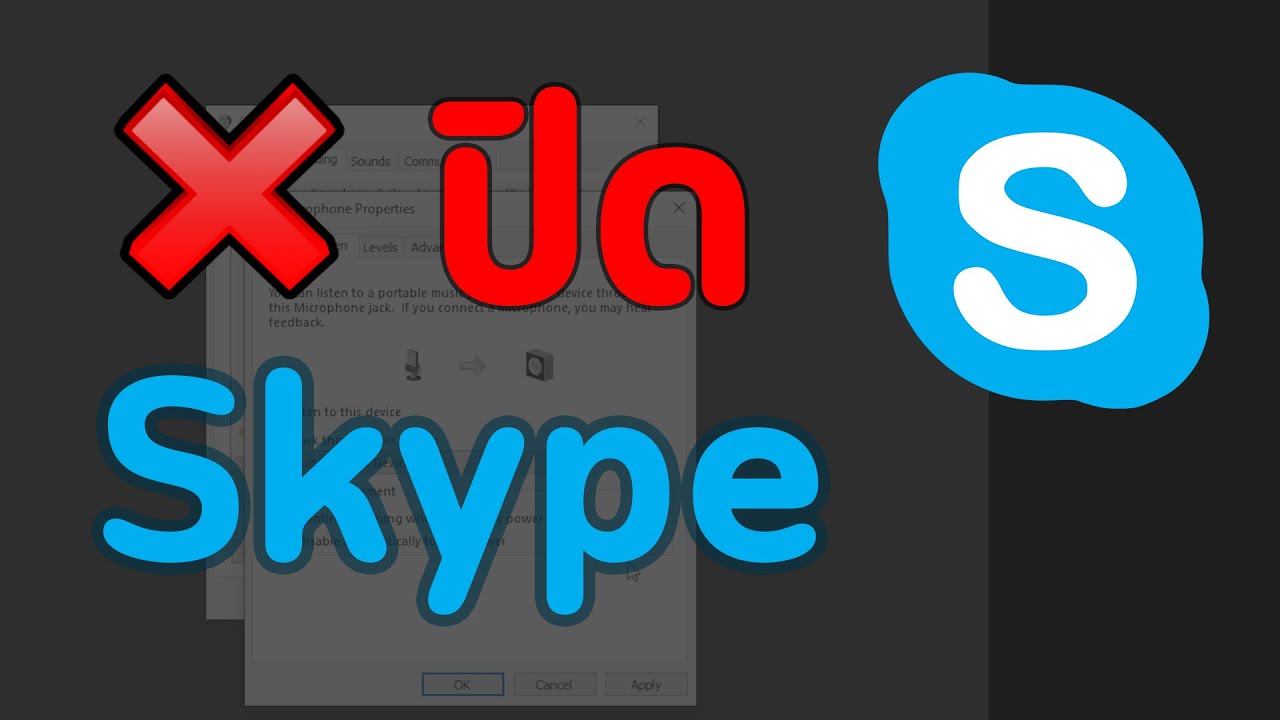 วิธีปิด Skype แอบเปิดมาพร้อมกับ Windows 10 ง่ายๆ 5 คลิก