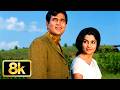 Ye Sham Mastani 8K Video Song Kishore Kumar Rajesh Khanna Asha Parekh Kati Patang