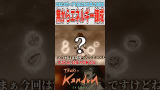 【原神】我ながらこのサムネは天才【ゆっくり実況】