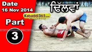 Dhilwan (Kapurthala)  Kabaddi Tournament 16 Nov 2014 Part 1 by Kabaddi365.com