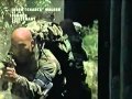Soldier Of Fortune Inc 1997 Opening