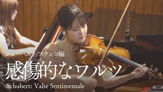 Download lagu もの寂しげなワルツ【シューベルト/フランコ編:感傷的なワルツSchubert: Valse Sentimentale】 mp3