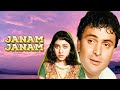 JANAM JANAM Hindi Full Movie 1988 Rishi Kapoor Vinita Danny Amrish Puri जनम जनम मू�