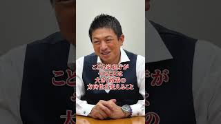こども家庭庁の問題点はなにか #参政党 #神谷宗幣