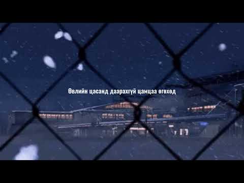 Tugie - Winter thoughts (ft. Gemlest) Lyrics Video