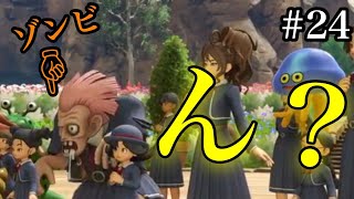 #24 竜宮城に拉致られたww 【金縛りドラクエ11実況】