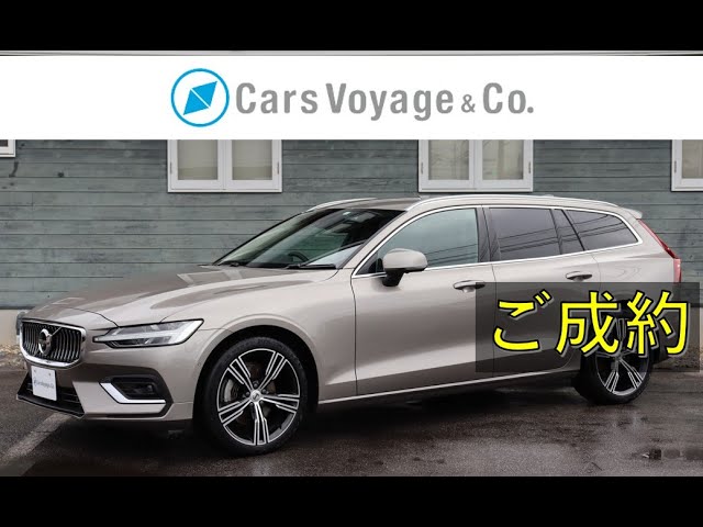 [新着 車両入庫]  V60 B5 Inscription