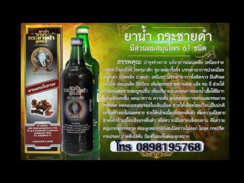 วิธีโบราณของวิธีการที่จะเพิ่มสมาชิก ความอ่อนแอ 23