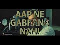 Aap Ne Ghabrana Nahi Best Video On Youtube Imran Khan Memes
