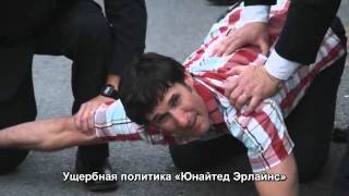 Dave Carroll United Breaks Guitars Song 2 with Russian Subtitles