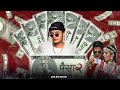 PAISA 2 0 REMIX KUSHAL POKHREL Akshay Kumar Katrina Kaif PROD BY AKOINCH