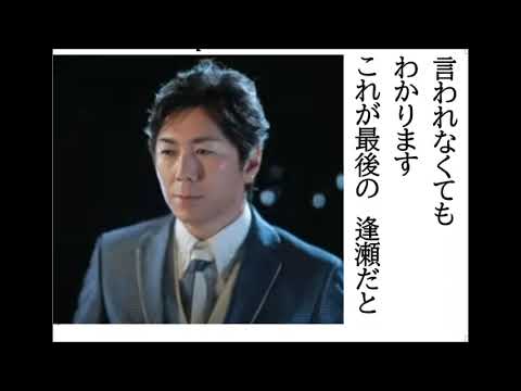 Poesia/Kayougin “Seis Flores (Nobutaka Oishi)” Madokano