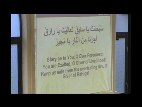 Dua Mujeer - Ramadhan 14th Night 1438/2017