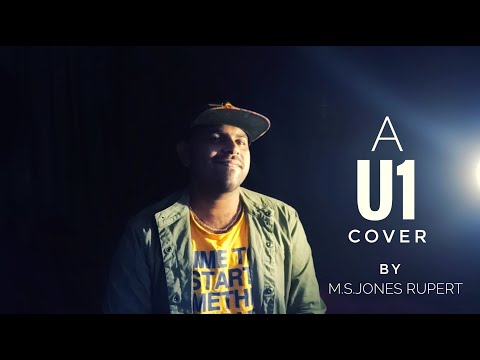 ORU PAARVAIYIL | SIVA MANASULA SAKTHI | YUVAN SHANKAR RAJA | M S JONES RUPERT