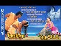 Silsila Nepali Movie Audio Jukebox Biraj Bhatta Rekha Thapa