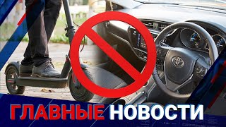 Выпуск от 31.08.2023