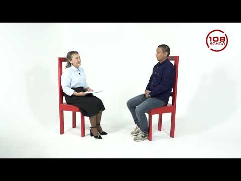 Студия 108 Кежик Коңзай
