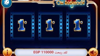 الوحش بنفسه يتحدث😎#Gooobet🔥
