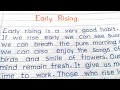 paragraph Early Rising in English||Early Rising essay in English||early rising paragraph writing||