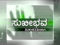 HEALIOS Freedom From Obesity Diabetes SUVARNA NEWS CHANNEL SUKHEEBHAVA
