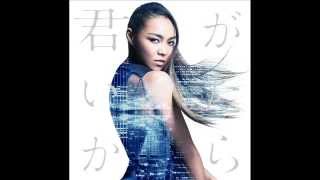 Crystal Kay - Kimi Ga Ita Kara - Single Covers - Photo Analysis