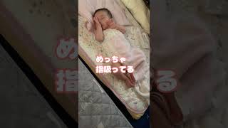 一番ドキドキする瞬間#shorts