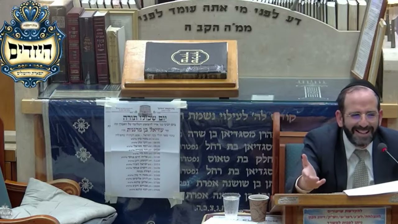 הרב אליהו חיים פנחסי כשרות המצות וענייני פסח