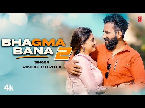 Bhagma Bana 2 — watch video