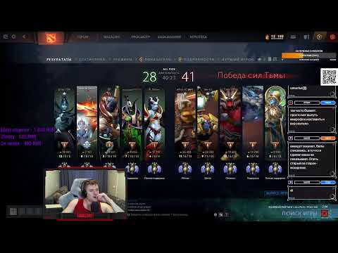 гайд как играть на бруде на плюс морали!! Бруда 30 тира,...