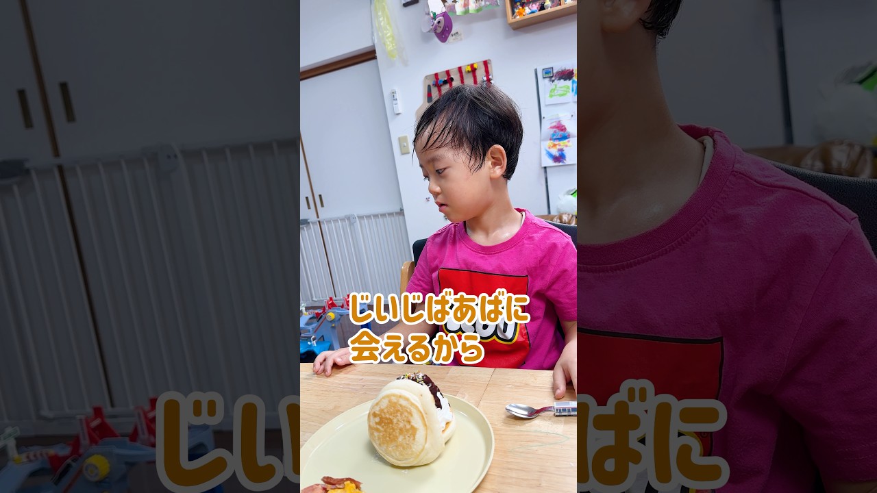 急に心に沁みる話をするあおちゃん　#shorts #あおちゃんバナシ #子供の会話