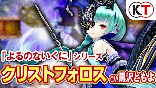 Musou Stars video 3