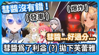 Re: [Vtub] miComet 今日整理