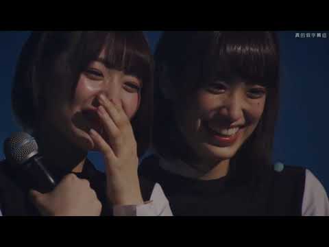 Hiragana Keyakizaka46-ImaNiMiteIro (Hinatazaka46)