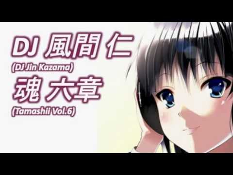 SOULFUL HOUSE MIX - MARCH 2013 - TAMASHII VOL.6 - DJ JIN KAZAMA - FREE DOWNLOAD