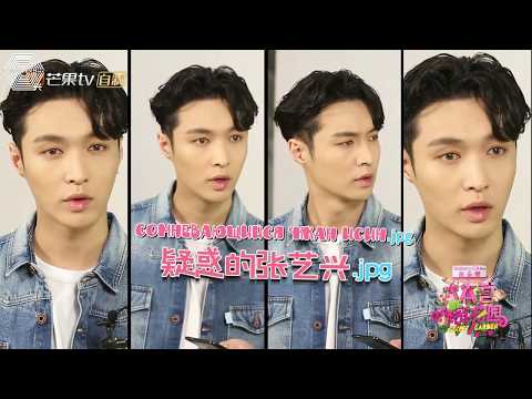 [russub] 170713 EXO Lay Zhang Yixing 张艺兴 @ Secret Garden cut with Xing